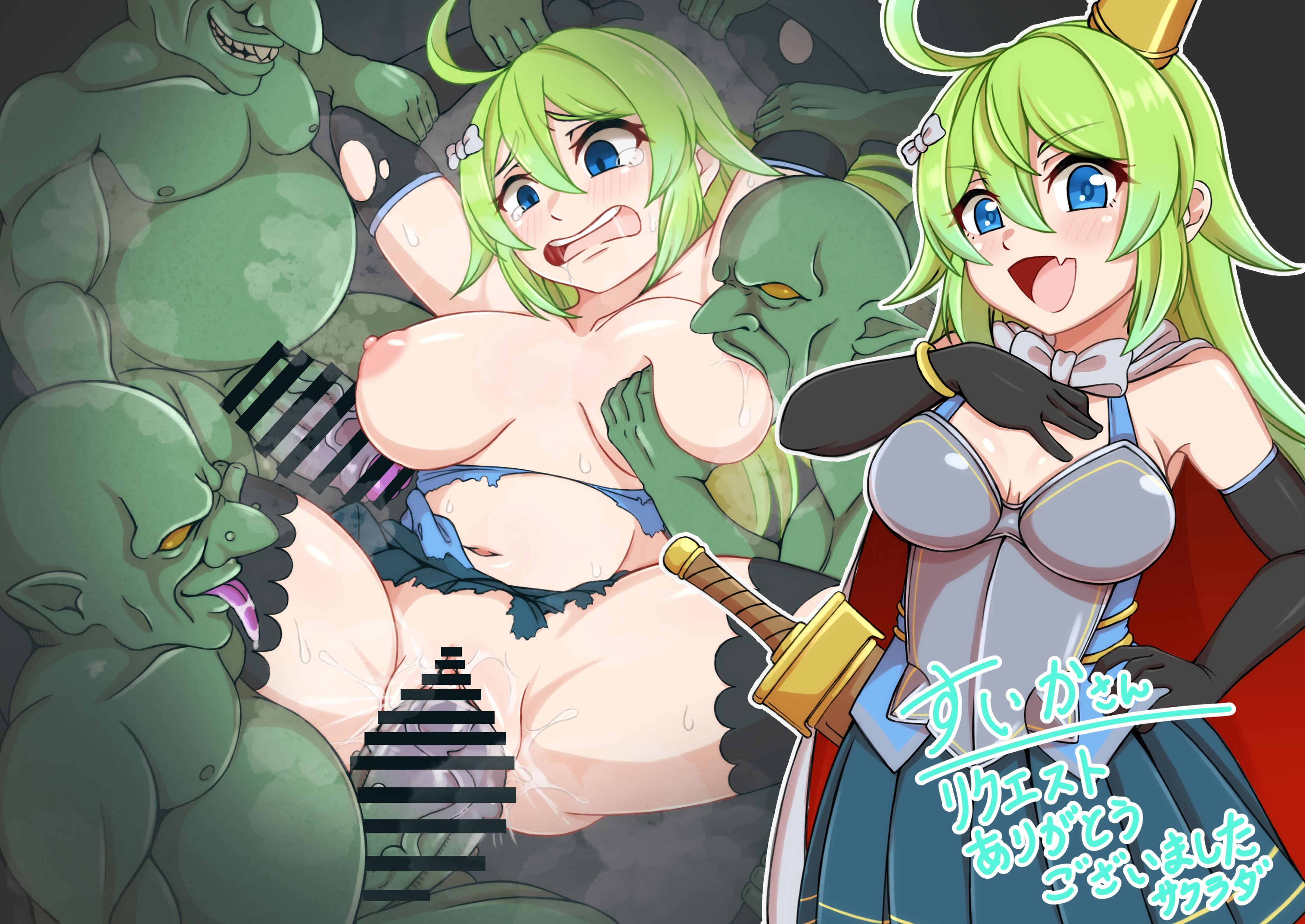 1girls, 3boys, assisted rape, blue eyes, breast grab, breast sucking, censor bar, censored, defeated, gangbang, gangrape, goblin, goblin male, green hair, held down, large breasts, missionary position, momoirdenbu, multiple boys, rape, restrained, torn clothes, vaginal penetration