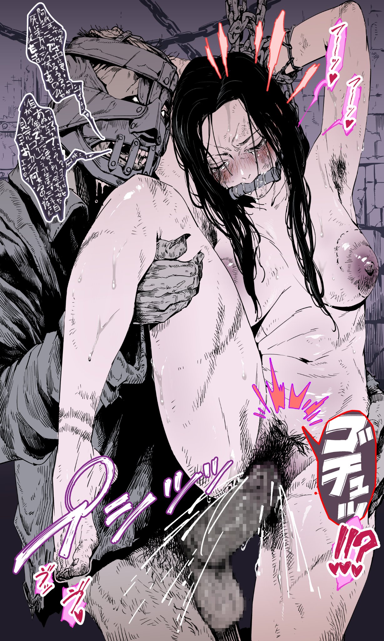 1boy, 1girls, 1monster, arms behind head, bite mark, bite mark on breast, bondage, bound, bound wrists, censored, chained, chains, gag, gagged, gagged female, hairy armpits, hairy pussy, human, human female, interspecies, kotake standard, leg grab, legs up, light-skinned female, mosaic censoring, rape, sex, standing, standing on one leg, standing sex, teratophilia, undead, vaginal penetration, zombie, zombie rape