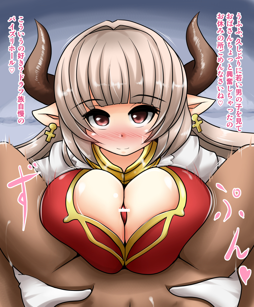 1boy alicia_(granblue_fantasy) blush breast_squeeze breasts brown_hair censored cleavage cow_girl cow_horns doraf earrings female gloves granblue_fantasy highres horns huge_breasts long_hair looking_at_viewer paizuri penis pointy_ears pov red_eyes silver_hair solo_focus straight text translated white_gloves yutanpo-2