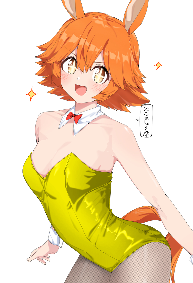 Matikanefukukitaru (Umamusume) Rule 34 Image