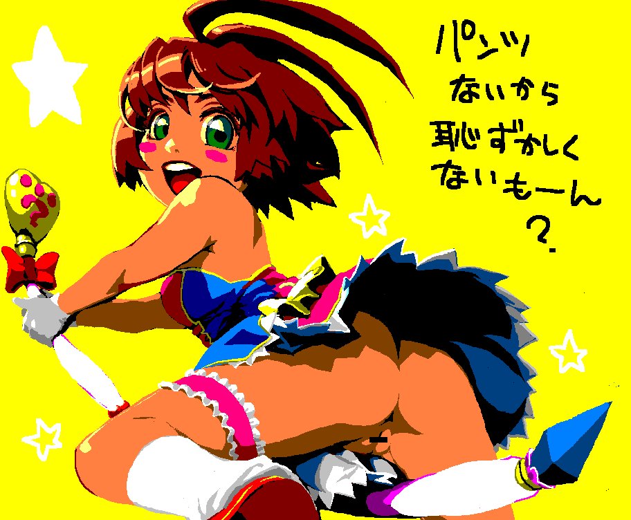 blush blush_stickers brown_hair censored clothing colored dark-skinned_female dark_skin face female female_only from_behind garters green_eyes jpeg_artifacts mspaint no_panties open_mouth parody pointless_censoring pussy renkin_san-kyuu_magical_pokaan sanada-x short_hair simple_background small_breasts smile solo strike_witches uma