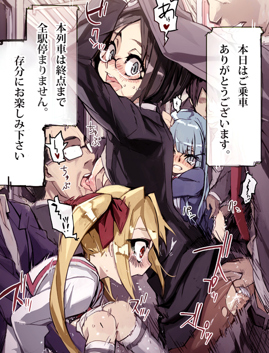 ahe_gao akai_hidebu black_hair blonde_hair blue_eyes blush brown_eyes chikan colored female formal fucked_silly gangbang gangrape glasses group_rape group_sex human male office_lady original pantyhose rape school_uniform serafuku sex skirt_suit straight_hair suit torn_clothes torn_pantyhose train train_interior train_rape train_sex translated uncensored vaginal_penetration