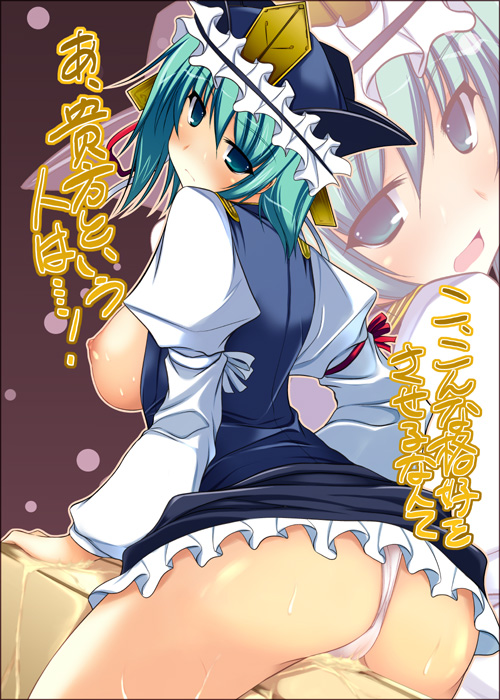 blush breasts clothing eiki_shiki green_eyes green_hair hat ibuki_pon nipples open_clothes open_shirt panties pantyshot peeing peeing_self shirt short_hair touhou translation_request underwear wet_panties wetting