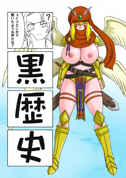 ? armor blonde_hair breasts dai_digital darcmon digimon digimon_frontier glamour_works huge_breasts monster_girl nipples sword topless translation_request weapon wings