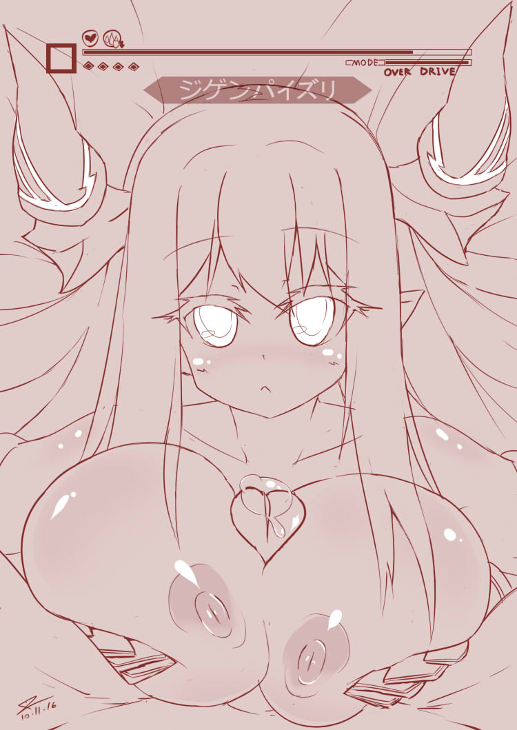 artist_request blush breasts colo_mag-chan female granblue_fantasy horns large_breasts long_hair nipples paizuri penis pov pov_eye_contact precum uncensored