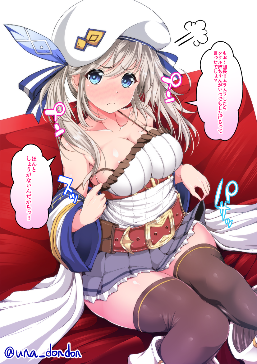 =3 areola_slip areolae bangs bare_shoulders belt beret black_legwear blue_eyes blue_skirt blush boots breasts cleavage closed_mouth collarbone couch dactyl detached_sleeves eyebrows eyebrows_visible_through_hair female frown granblue_fantasy hair_between_eyes hair_ribbon hat knees_together_feet_apart kukuru_(granblue_fantasy) long_hair long_sleeves medium_breasts miniskirt nose_blush pleated_skirt ribbon shirt_pull silver_hair sitting skirt skirt_lift solo speech_bubble strap_slip striped striped_ribbon text thighhighs tied_hair tight_clothes translation_request twintails twitter_username unadon white_boots white_hat zettai_ryouiki