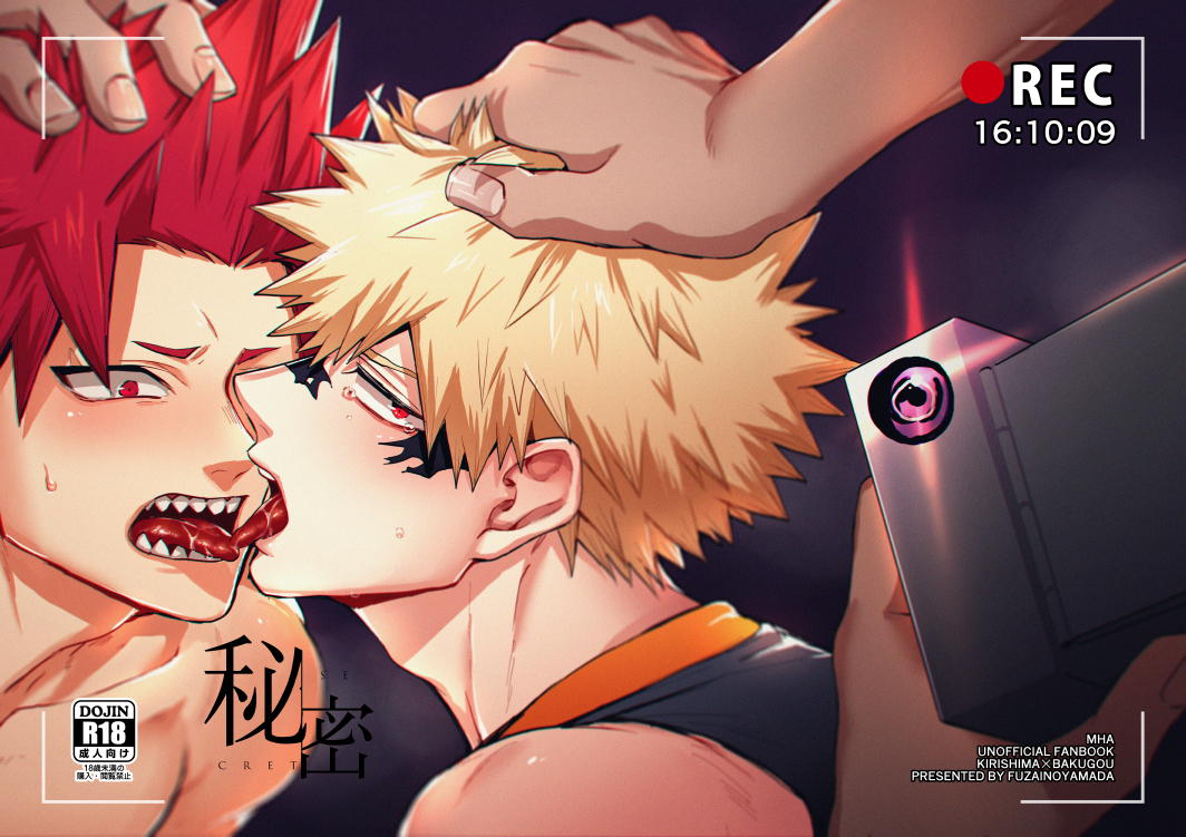 camera, eijirou kirishima, forced, gay, gay male, hand on head, humiliation, katsuki bakugou, kissing, licking, male, male only, multiple boys, multiple males, my hero academia, open mouth, recording, saliva, tongue, tongue out, yaoi