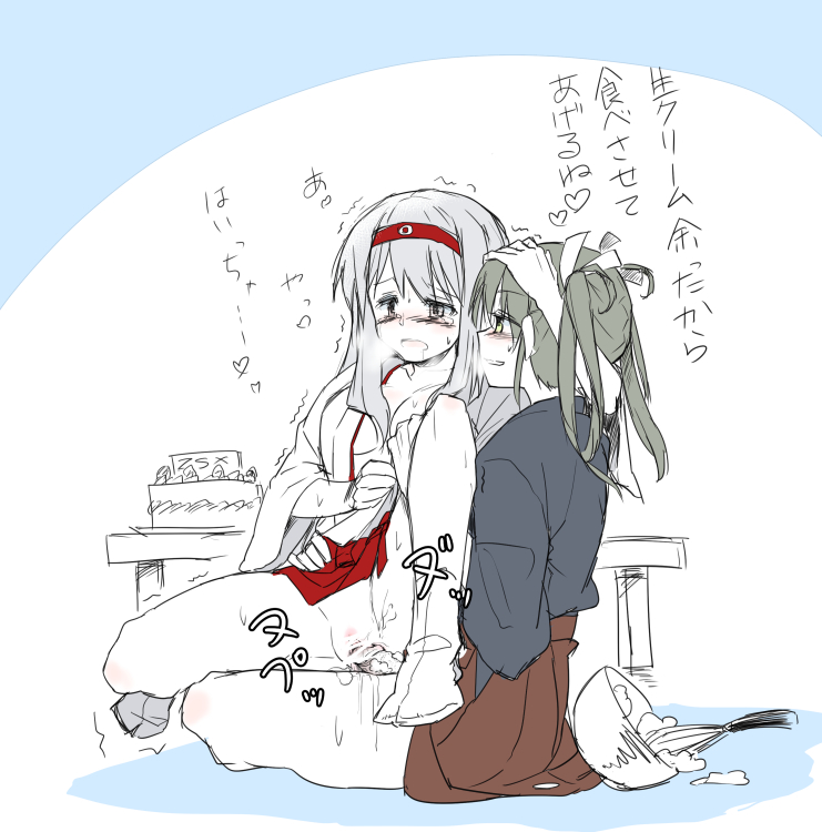 blush food futa_with_female futanari gmgt_(gggggg3) intersex kantai_collection long_hair mixing_bowl multiple_girls open_clothes penis remodel_(kantai_collection) sex shoukaku_(kantai_collection) spread_legs sweat tears text translation_request trembling whisk zuikaku_(kantai_collection)