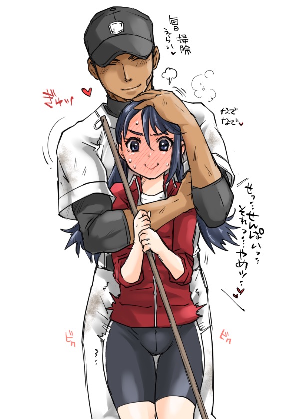 1boy 1girls arms_around_partner baseball_cap baseball_uniform blush closed_eyes closed_mouth female hand_on_another's_head hat heart height_difference hug hug_from_behind long_hair male muscular_male original simple_background smile standing straight sweat text tomto track_jacket twintails uniform white_background