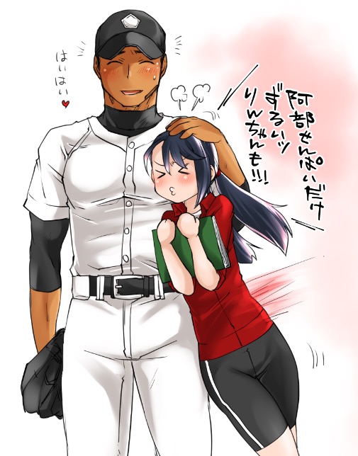 1boy 1girls baseball_cap baseball_uniform blush closed_eyes female hand_on_another's_head hat heart height_difference long_hair male muscular muscular_male original pecs simple_background smile standing straight text tomto track_jacket twintails uniform white_background