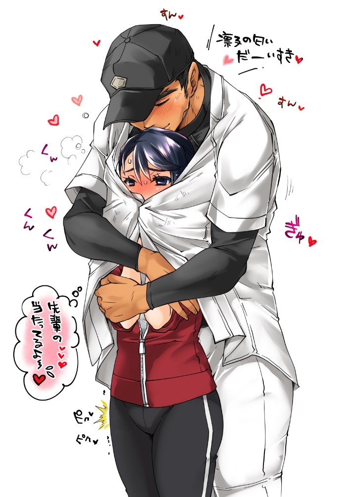 1boy 1girls baseball_cap baseball_uniform blush closed_eyes female hat heart height_difference hug hug_from_behind male original simple_background smile straight sweat text tomto track_jacket uniform white_background