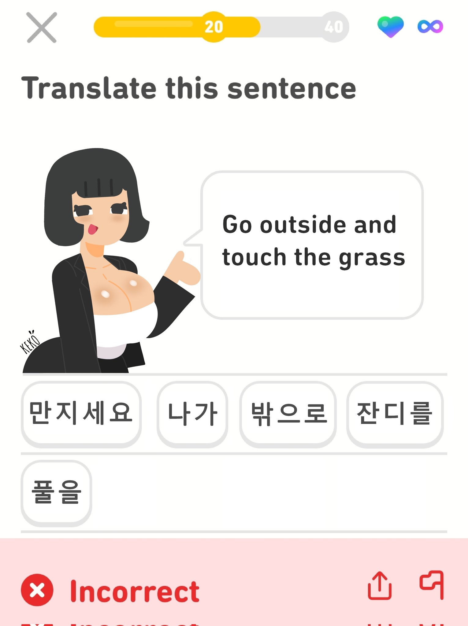 1girls, ai generated, asian, asian female, big breasts, black eyelashes, black eyes, black hair, black jacket, black skirt, black-haired female, blunt bangs, breasts, cleavage, collarbone, commentary, copyright request, cropped jacket, dialog, dialogue, duolingo, english commentary, english dialogue, english text, eyebrows visible through hair, female, female focus, female only, gigantic breasts, hair between eyes, highres, hourglass figure, huge boobs, huge breast, huge breasts, jacket, keko, korean, korean female, korean text, large boobs, large breasts, large tits, light skin, light-skinned female, long sleeves, looking at viewer, massive boobs, massive breasts, massive tits, meme, oc, open clothes, open jacket, open mouth, original character, pointy chin, shirt, short hair, simple background, skindentation, skirt, smile, solo, speech bubble, teeth, text, text bubble, the glass girl, the glass girl (duolingo), the glass girl (original character), touch grass (meme), upper teeth, white background, white shirt