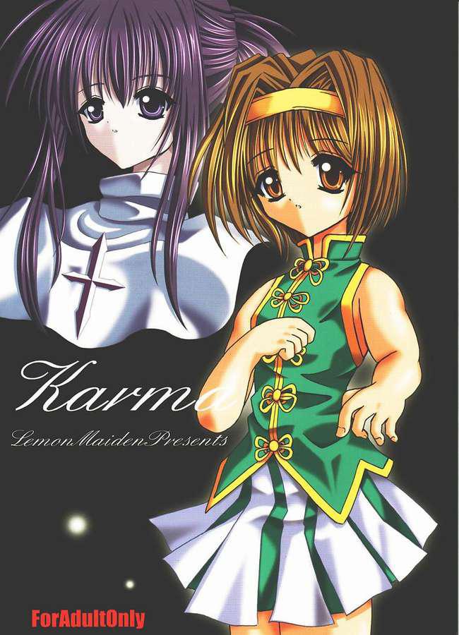 2001 doujinshi female sister_princess soukai_(lemonmaiden) tagme