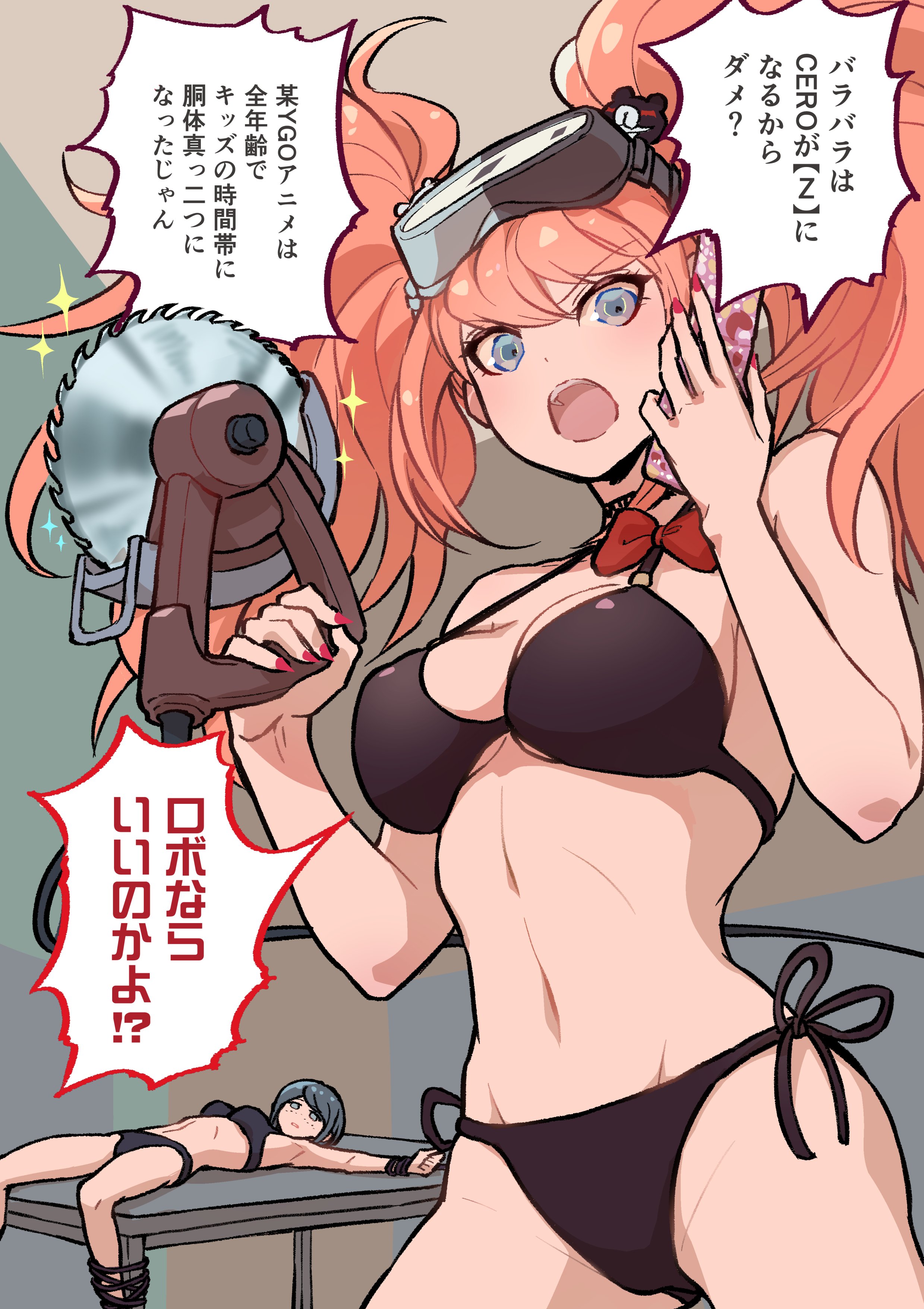 2girls, artist request, bikini, blonde hair, buzzsaw, danganronpa, danganronpa (series), danganronpa: trigger happy havoc, female, female only, japanese text, junko enoshima, mukuro ikusaba, mukuro ikusaba (junko), tagme