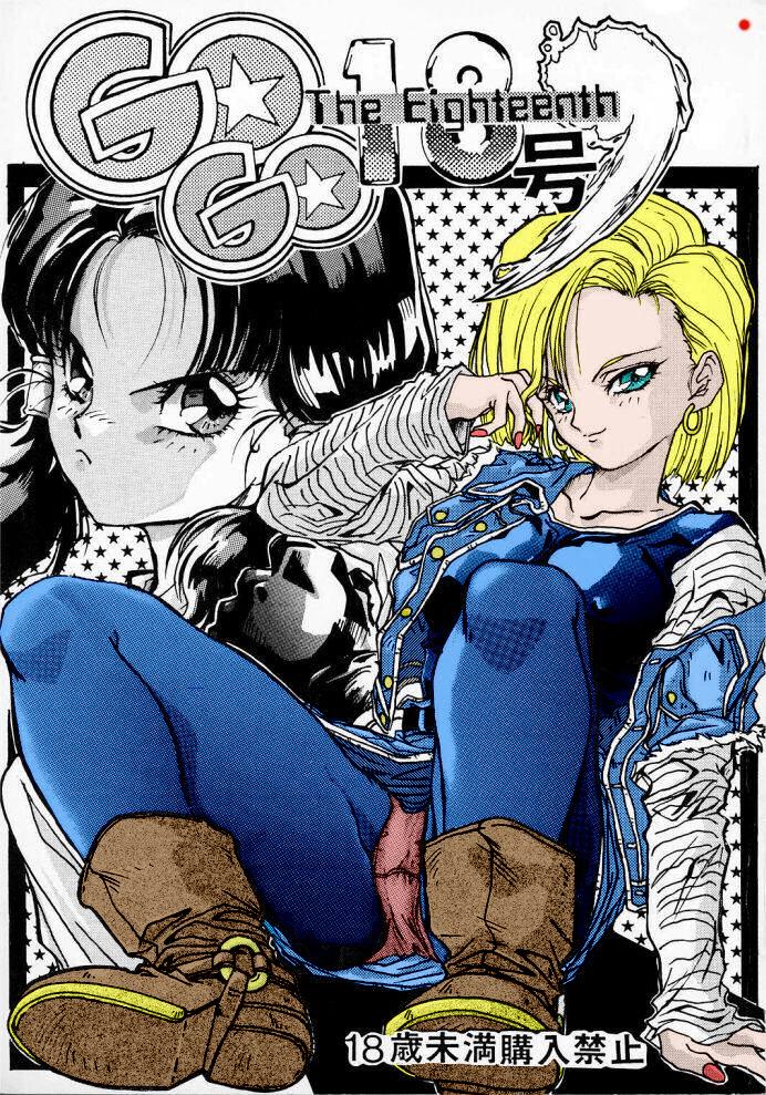 1993 2d android_18 boots cover cover_page dragon_ball dragon_ball_z female fully_clothed no_penetration no_sex panties panties_under_pantyhose pantyhose straight_hair text twintails underwear videl videl_(long_hair) yokota_mamoru