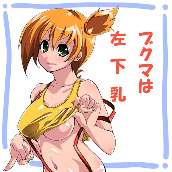 1girls big_breasts breasts clothing female female_only green_eyes kasumi_(pokemon) large_breasts misty_(pokemon) nintendo nipples orange_hair pokemon pokemon_rgby satsuki_imonet solo underboob