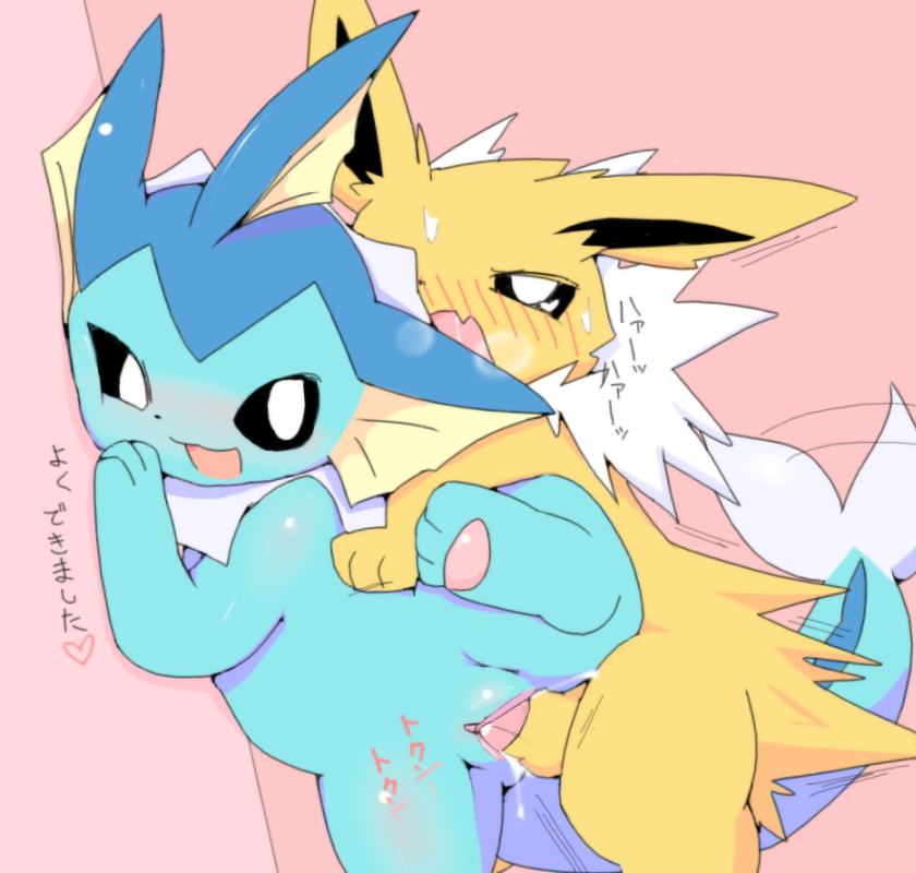 1boy 1girls against_wall belly black_sclera blue_fur blush canine clitoris cum cum_in_pussy cum_inside eeveelution fangs female feral from_behind from_behind_position furry half-closed_eyes heart heavy_breathing holding interspecies japanese_text jolteon leg_up letsuo looking_back male nintendo nude open_mouth paws penetration penis pink_background pokémon_(species) pokemon pokemon_(species) pussy saliva sex smile spread_legs standing straight sweat tail text uncensored vaginal_penetration vaporeon video_games white_eyes white_fur yellow_fur