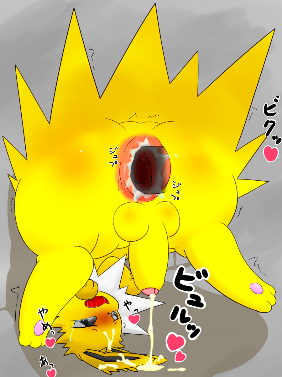 anal anal_sex anus balls blush cum cum_in_ass cum_inside cum_on_face cumshot disembodied_penis eeveelution ejaculation humanoid_penis jolteon male nintendo nitrile orgasm penetration penis pokemon yaoi