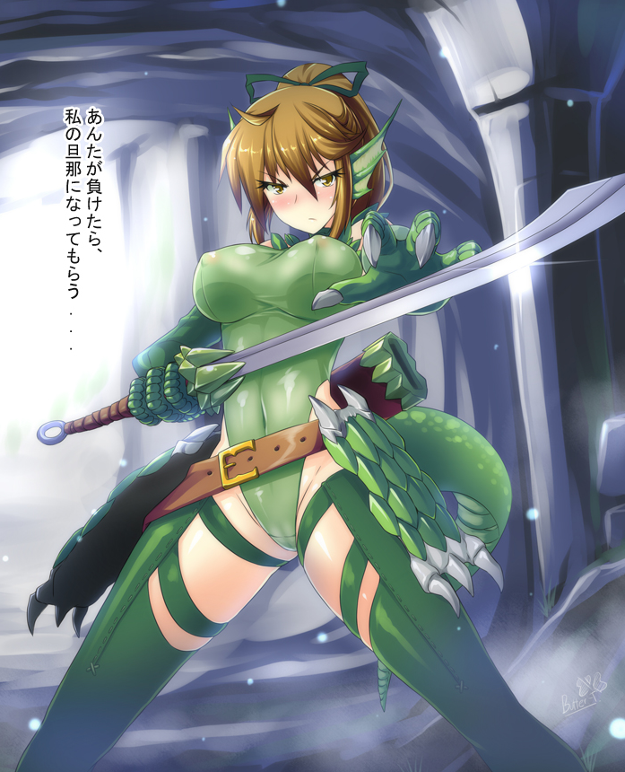 1girls angry armor bangs bare_shoulders belt blurry blush breasts brown_eyes brown_hair cameltoe cave claws clothed_navel covered_navel depth_of_field elbow_gloves erect_nipples faulds fighting_stance flipped_hair frown gills glint gloves green_gloves hair_ribbon halterneck head_fins high_ponytail highleg highleg_leotard holding holding_weapon impossible_clothing kenkou_cross large_breasts leotard light_particles lizard_girl lizardman_(monstergirl_encyclopedia) looking_at_viewer monster_girl_encyclopedia nipples_visible_through_clothing outdoors outstretched_arm over_shoulder payot ponytail pose protruding_nipples ribbon scale scales scimitar sheath short_hair short_ponytail sidelocks signature skintight solo spread_legs standing sword tail thighhighs tied_hair tight_clothes turtleneck unconvincing_armor unsheathed weapon yellow_eyes