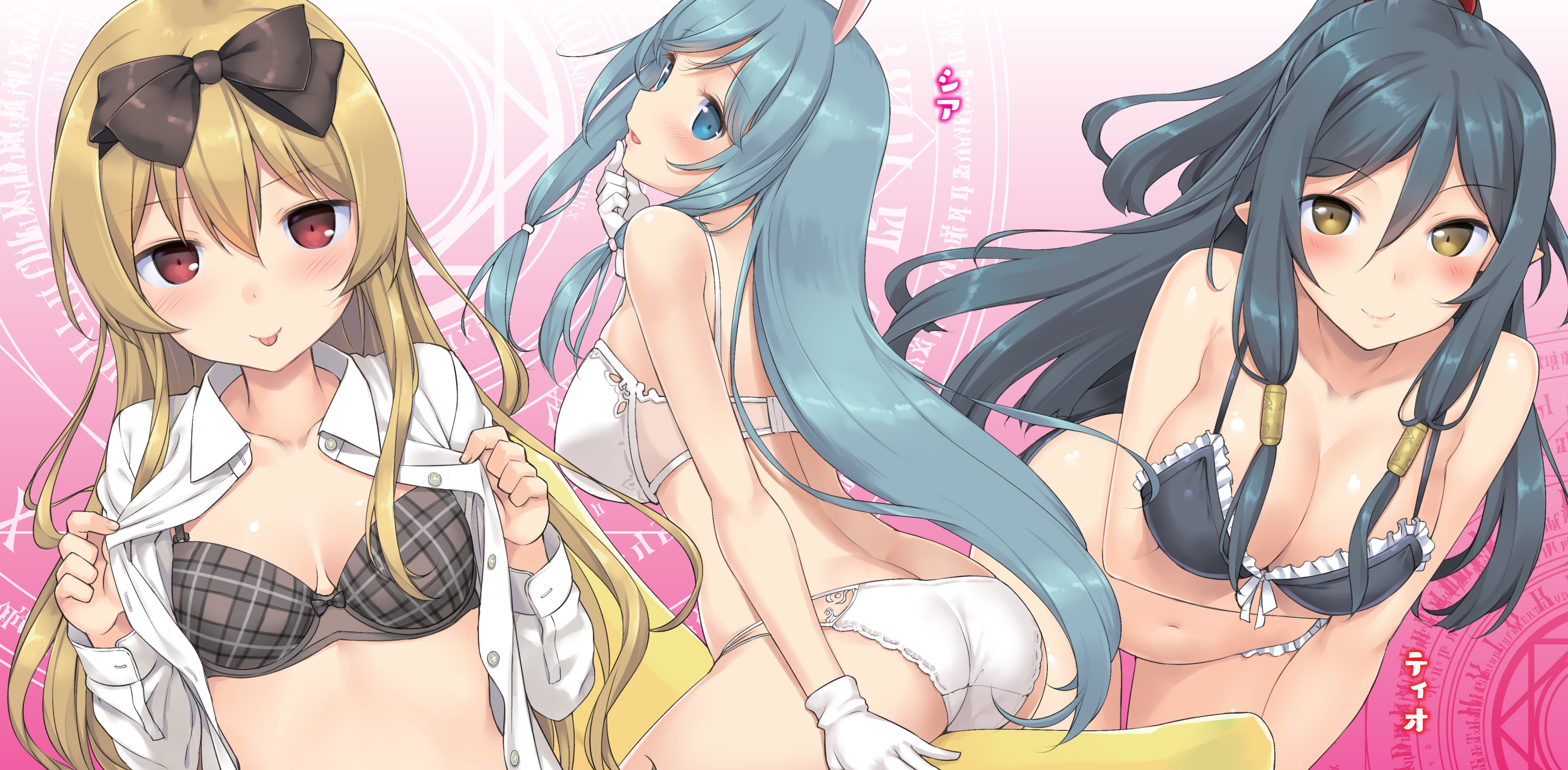 arifureta shokugyou de sekai saikyou, arm under breasts, ass, bare belly, bare legs, bare thighs, belly button, bent over, big breasts, black bra, black hair, blonde hair, blue eyes, blue hair, blush, bra, breasts, brown bra, brown eyes, cleavage, closed mouth, collarbone, female, finger to mouth, gloves, hairbow, long hair, long sleeves, novel illustration, official art, open shirt, panties, rabbit ears, rabbit girl, red eyes, shea haulia, shiny skin, small breasts, smile, takayaki, thighs, tio klarus, tongue, tongue out, underwear, underwear only, undressing, white bra, white gloves, white panties, white shirt, yue (arifureta)