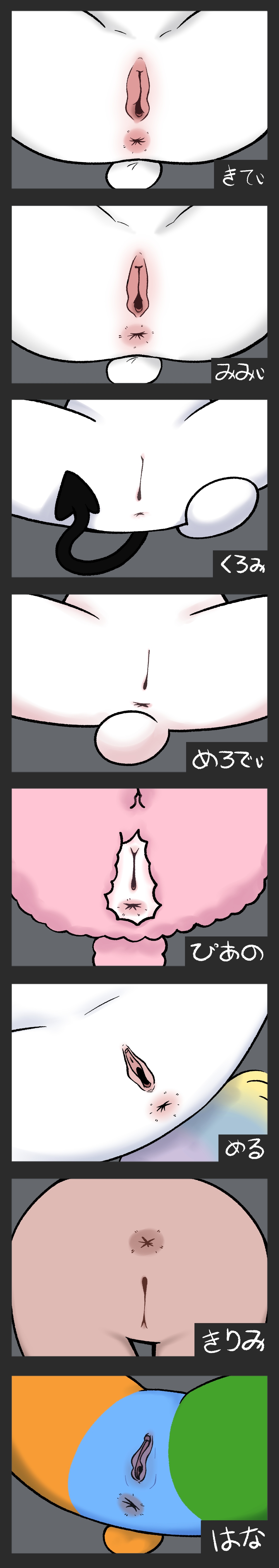 absurd_res anthro anus bobtail_cat bovid caprine chart chibi domestic_cat felid feline felis female fur genital_focus genitals group hello_kitty_(character) hello_kitty_(series) hi_res innie_pussy japanese_text kirimichan kuromi lagomorph long_image long_labia mammal mell mimmy_white multicolored_body multicolored_fur my_melody my_sweet_piano onegai_my_melody pink_body pink_fur pink_wool pussy sanrio shaded shaved_pussy sheep simple_background simple_shading spade_tail spread_legs spreading tail tall_image text touboutenshi usahana white_body white_fur wish_me_mell wool_(fur)