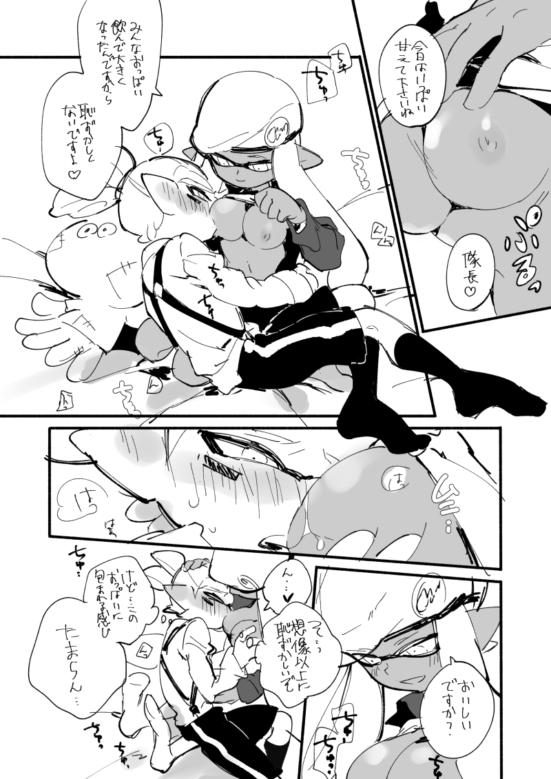 1boy army_(splatoon) beret bike_shorts breast_sucking breasts character_doll dark_skin domino_mask female forge_(splatoon) greyscale hat inkling jacket jellyfish jellyfish_(splatoon) mask monochrome no_bra nursing on_lap open_clothes open_jacket pointy_ears serizawa_nae shorts sidelocks splatoon splatoon_(manga) suspenders tentacle_hair text translation_request