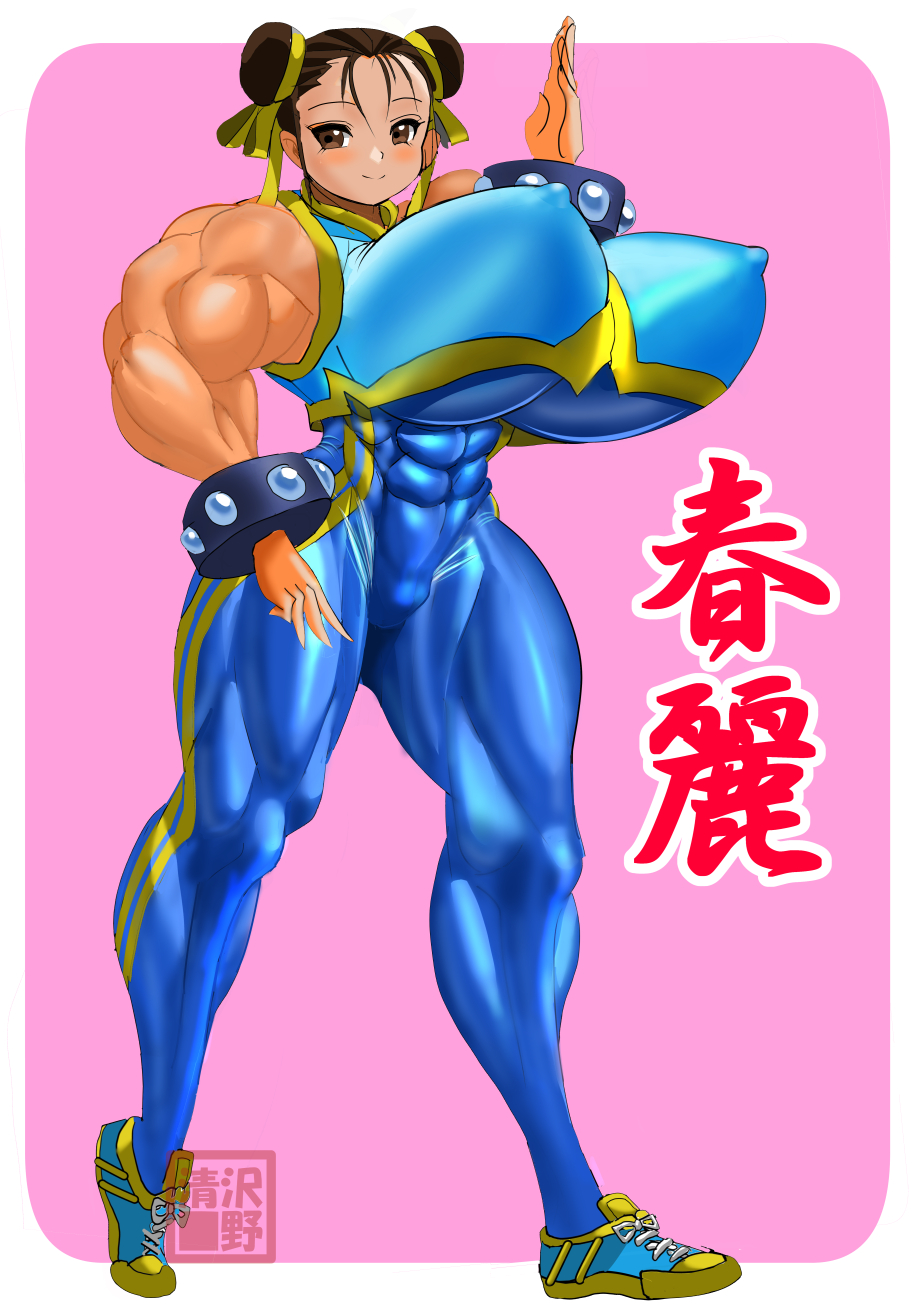 1girls abs blue_footwear blue_vest bodysuit bracelet chun-li chun-li_(street_fighter_alpha) double_bun gigantic_breasts muscular_arms muscular_legs sawano_kiyoshi shoes simple_background skin_tight sleeveless_bodysuit smile street_fighter street_fighter_alpha studded_bracelet thick_thighs unitard vest