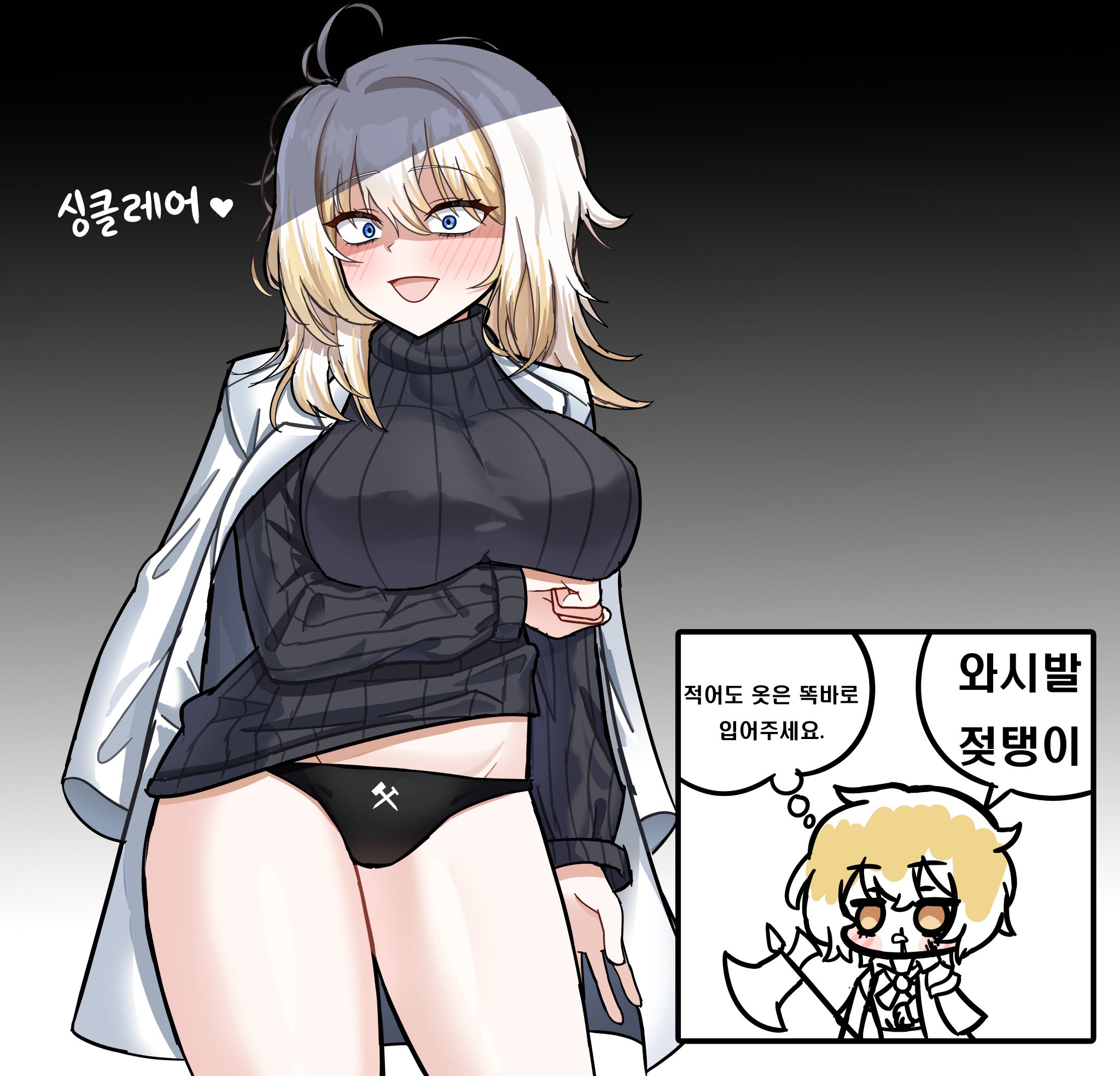 blonde hair, breasts, faust (limbus company), female, godssary, heart, huge breasts, limbus company, panties, project moon, shipping, sinclair (limbus company), smaller male, sweater, tagme, the one who grips faust (limbus company), white hair