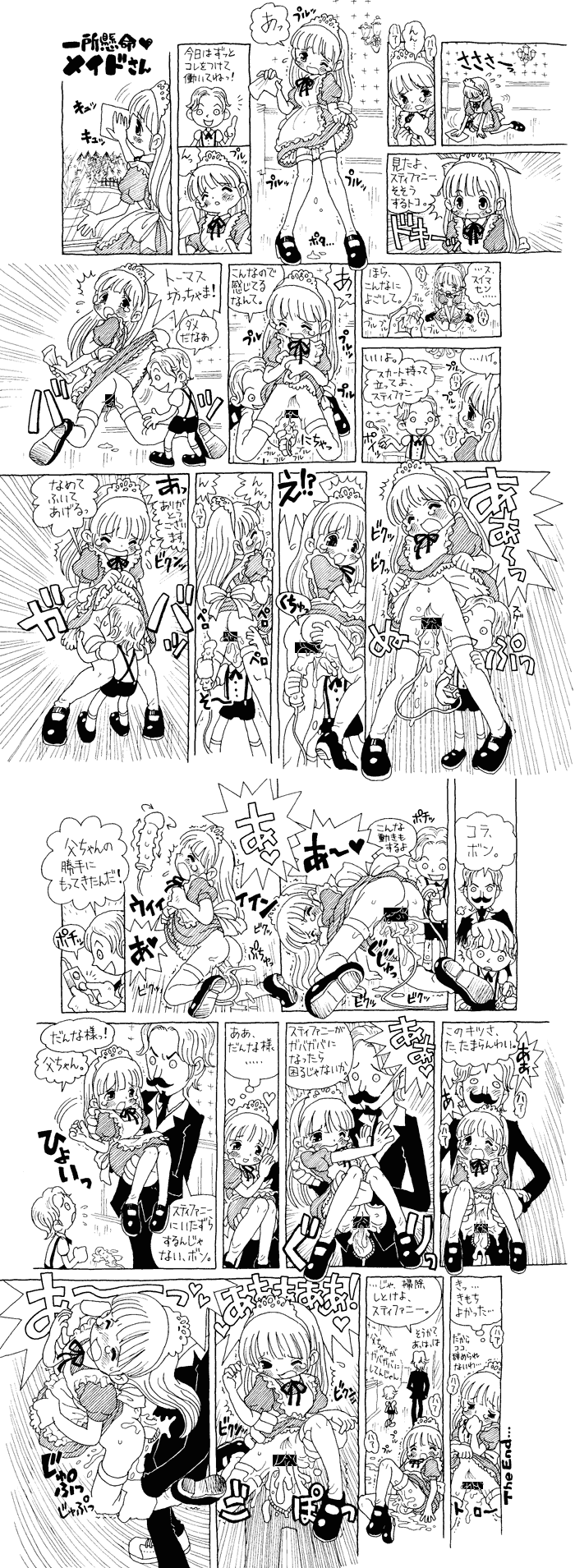 2000s Rule 34 Image
