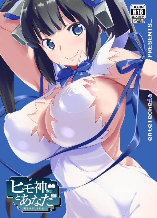 areolae bare_shoulders black_hair blue_eyes breasts chirumakuro cleavage cover cover_page covered_nipples dungeon_ni_deai_wo_motomeru_no_wa_machigatteiru_darou_ka erect_nipples female hestia_(danmachi) huge_breasts large_areolae large_breasts long_hair looking_at_viewer puffy_nipples sideboob smile solo