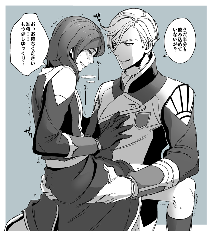 2boys anal blonde_hair blush gloves gundam isurugi_camice long_hair male male_focus male_only mcgillis_fareed monochrome multiple_boys short_hair text translation_request yaoi yoshiragi