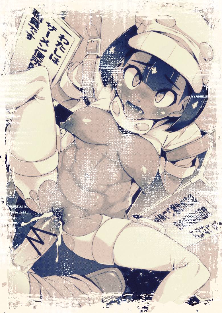 1boy, 1girls, aether foundation, aether foundation employee, aether foundation employee (female), ahe gao, areolae, arms behind back, ass, bar censor, belly, belt, big penis, blush, bondage, breasts, censored, clothed, cum, cum inside, dark skin, dark-skinned female, elio (pokemon), erect nipples, erection, eyelashes, female, female aether foundation employee, hat, heart, heart-shaped pupils, human, looking at viewer, male, mmm, monochrome, mostly nude, navel, nintendo, nipples, open mouth, pants, penetration, penis, penis out, pokemon, pokemon sm, pussy, pussy juice, saliva, sex, shoes, short hair, sign, sitting, spread legs, straight, suspension, sweat, teeth, text, thighhighs, tongue, tongue out, torn clothes, vaginal penetration, veins, veiny penis