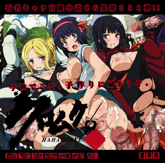 3girls after_sex anal breasts censored cum cum_in_pussy cum_inside cumshot ejaculation kuromukuro lolita_channel mosaic_censoring muetta nipple penis pussy rape sex shirahane_yukina sophie_noel sophie_noelle vaginal_penetration yukina_shirahane