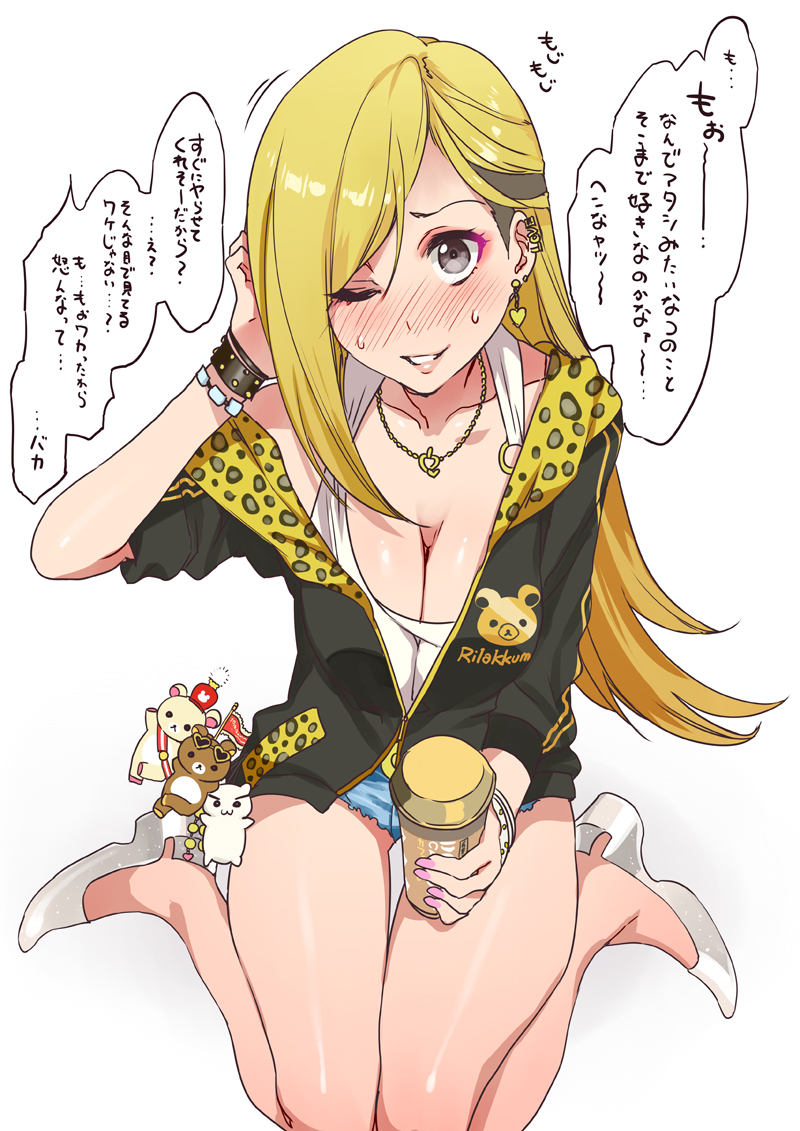 10s 1girls animal_print bear blonde_hair blush bracelet breasts cleavage collarbone cutoffs earclip earrings female female_focus female_only fujimoto_rina grey_eyes heart heart_earrings idolmaster idolmaster_cinderella_girls japanese_text jewelry korilakkuma large_breasts leopard_print lipstick long_hair makeup mizuryu_kei nail_polish necklace one_eye_closed piercing rilakkuma rilakkuma_(series) rilakkuma_and_kaoru san-x shiny_skin short_shorts shorts sleeves_pushed_up solo starbucks sweatdrop text the_idolm@ster thigh_gap very_long_hair white_background wink