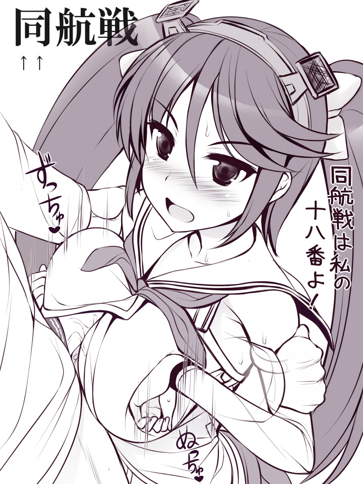 1boy admiral_(kantai_collection) arm_grab blush breasts detached_sleeves female hair_ribbon isuzu_(kantai_collection) kantai_collection large_breasts long_hair monochrome motion_lines open_mouth paizuri paizuri_under_clothes ribbon school_uniform serafuku straight sweat text tied_hair translation_request twintails uni8