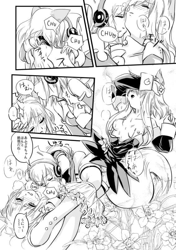 comic doujinshi female firefox firefox-tan heart kissing mascot monochrome mozilla_thunderbird multiple_girls os-tan site-tan thunderbird-tan translated unfinished yuri