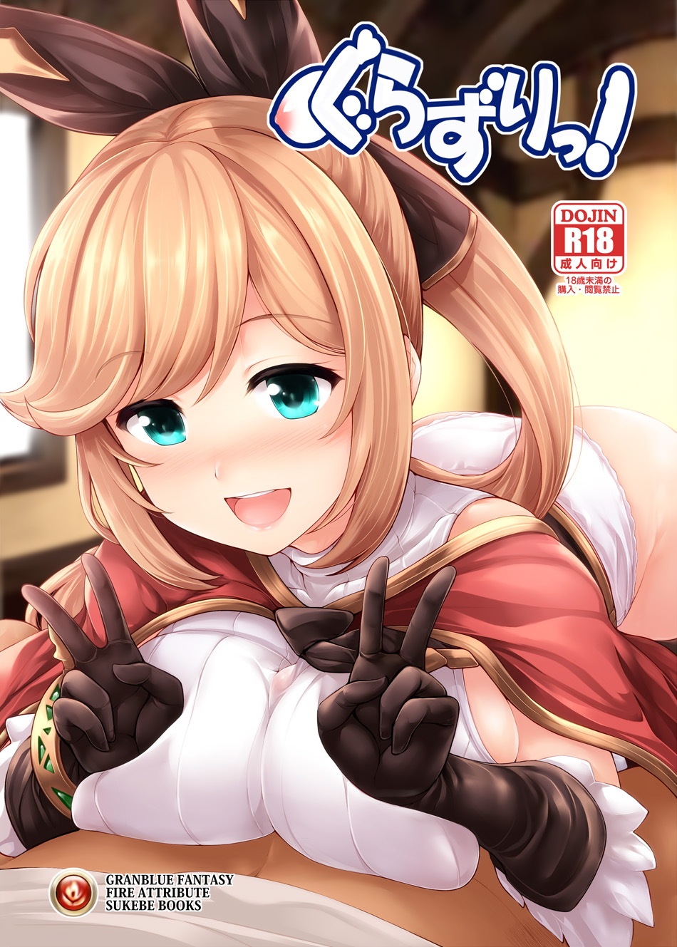 1boy :d aqua_eyes bent_over black_gloves black_legwear blush breasts brown_hair bulge clarisse_(granblue_fantasy) commentary_request cover cover_page double_v doujin_cover female gloves granblue_fantasy hair_ribbon highres large_breasts long_hair open_mouth paizuri paizuri_under_clothes panties penis ponytail ribbed_sweater ribbon see-through sleeveless sleeveless_turtleneck smile solo_focus straight sweater thighhighs tied_hair turtleneck underwear uni8 v white_panties