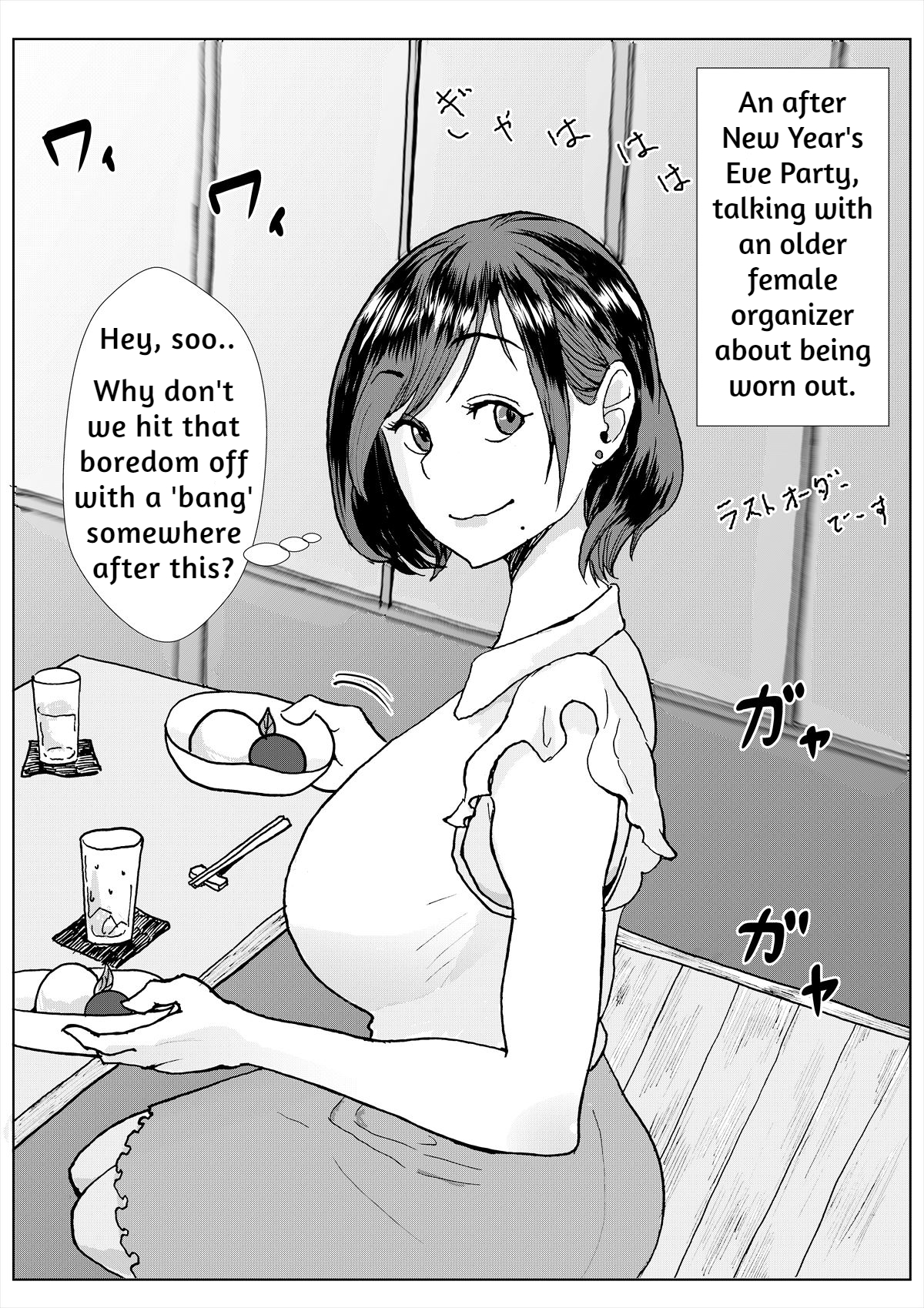 1boy, 1girls, affectionate, assertive female, before sex, big breasts, bowl, breasts, busty female, chopsticks, comic, comic page, comic panel, ear ring, english dialogue, english text, english translation, female, flirtatious, flirting with viewer, glass cup, high resolution, highres, japanese text, large breasts, looking at viewer, male, male pov, manga, manga page, mole under mouth, monochrome, no color, no sex, offscreen character, offscreen male, older female, older female and younger male, onion sauce, pov, seated, short hair, short-haired female, sitting, sitting on floor, skirt, speech bubbles, staring at viewer, suggestive dialogue, third-party edit, wooden floor