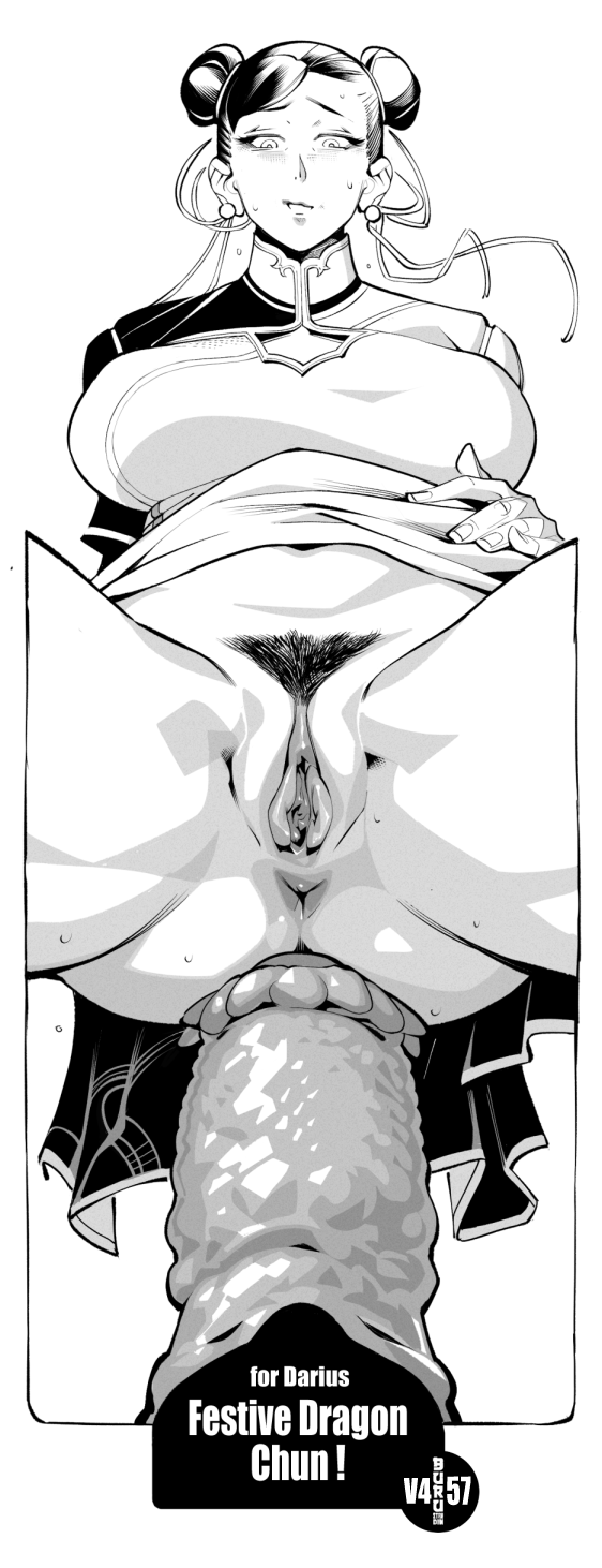 1girls anus breasts buru chun-li dildo dragon_dildo english_text female_pubic_hair hair_bun human large_breasts long_labia low-angle_view monochrome pubic_hair sex_toy solo street_fighter street_fighter_6