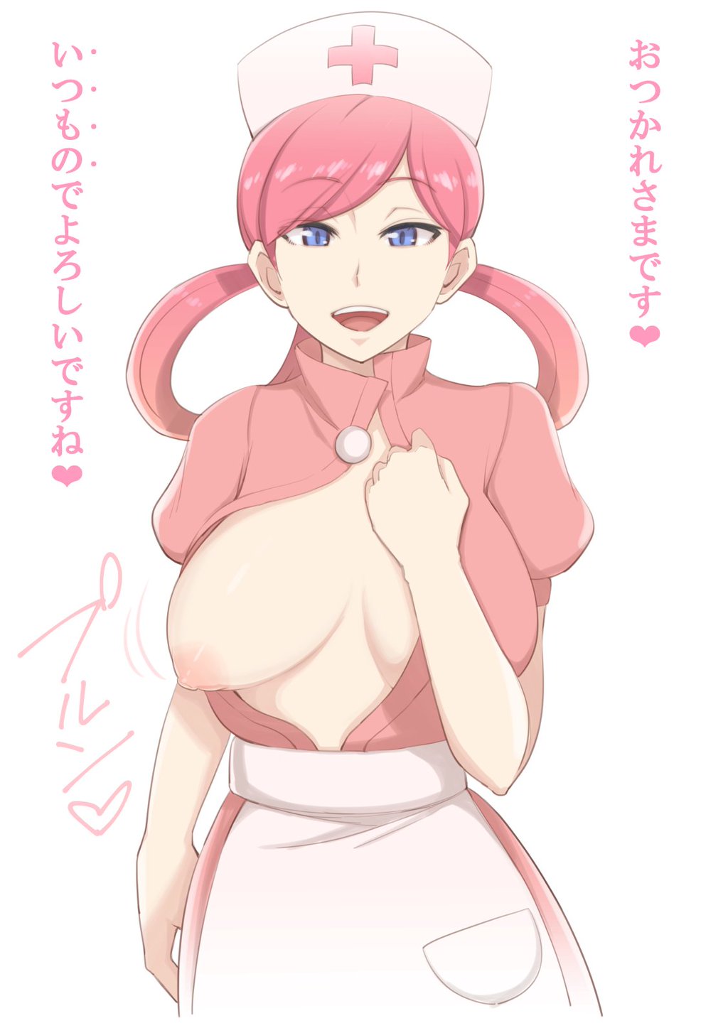 1girls apron blue_eyes bouncing_breasts breasts breasts_out female female_only hat heart human nintendo nipples nurse nurse_cap nurse_joy one_breast_out pink_hair pokemon short_hair smile solo text translated umayahara0130 undressing