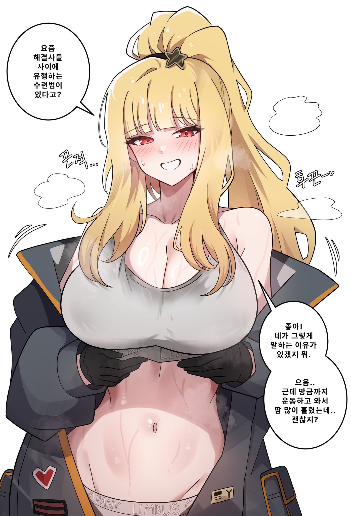 2d, 2d (artwork), 2d art, 2d artwork, bra, breasts, clothed, distortion detective, ezra (distortion detective), holding breast, large, light skin, light-skinned female, limbus company, panties, project moon, seductive, stretch marks, sweat, sweaty, underwear, visible breath