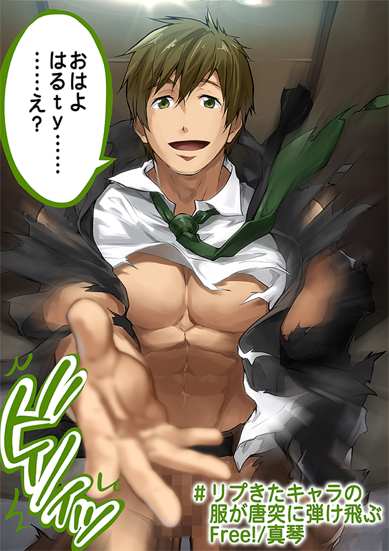 1boy 8_(yamalu) abs bara censored free! makoto_tachibana male_only muscle pecs penis solo torn_clothes