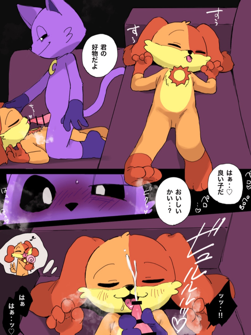 anthro, anthro on anthro, anthro only, canid, canine, catnap (poppy playtime), critters (poppy playtime), dogday (poppy playtime), domestic cat, domestic dog, felid, feline, furry, furry only, gay, lollipop, male, male only, male/male, no humans, nonconsensual, partially translated, poppy playtime, poppy playtime (chapter 3), sex, sleep sex, smiling critters, tagme, translated