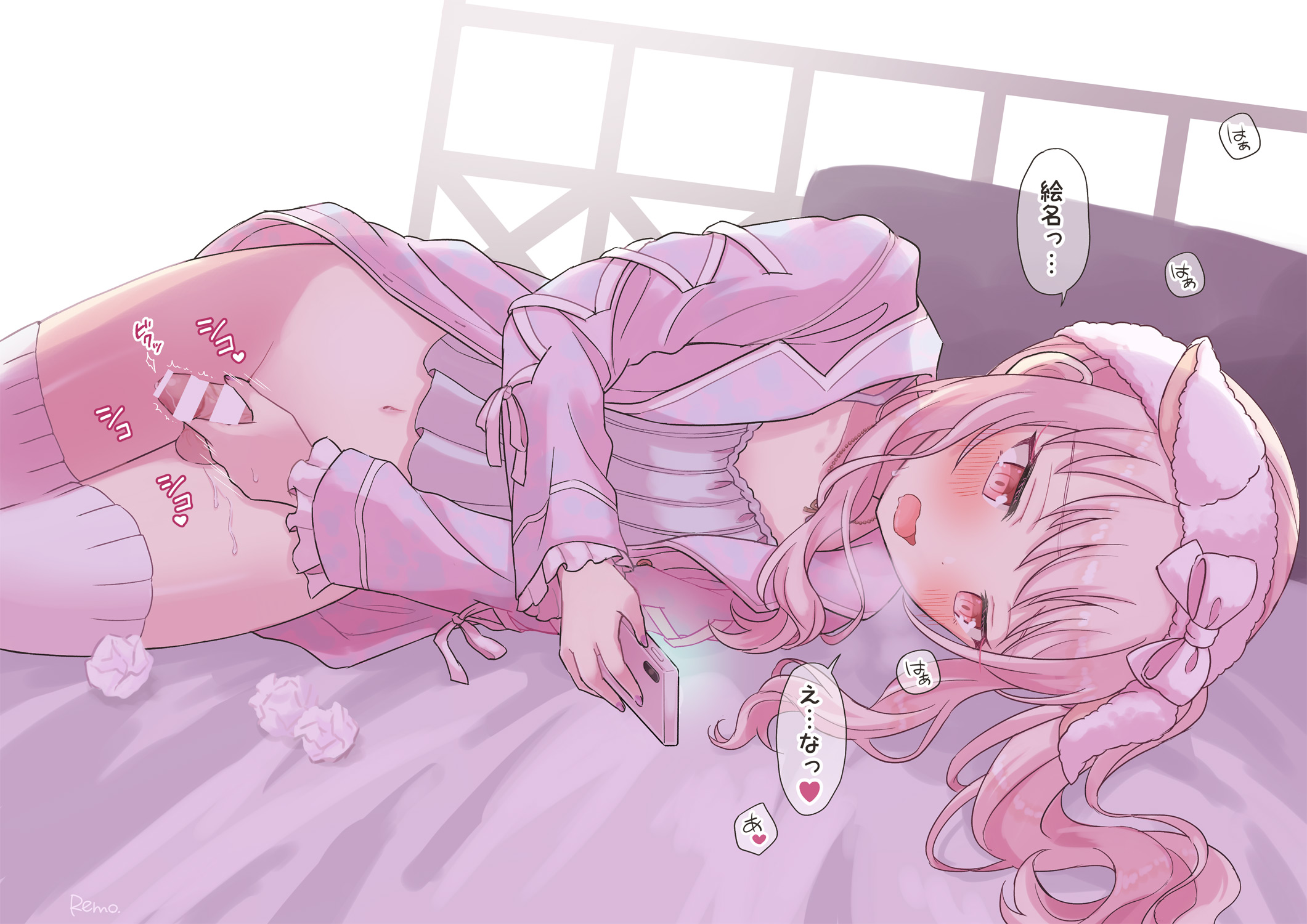 1boy, 1other, akiyama mizuki, ambiguous gender, balls, bar censor, bed, bedroom, belly, belly button, blush, bottomless, breasts, censor bar, censored, censored penis, clothed, clothing, flat chest, flat chested, functionally nude, high resolution, highres, human, japanese text, laying on side, light skin, male, male only, masturbation, naked, navel, on bed, on side, onomatopoeia, pajamas, partially clothed, partially nude, partially undressed, penis, phone, pink eyes, pink hair, ponytail, project sekai, remo (artist), solo, solo focus, speech bubble, text, text bubble, thighhighs, thighs, topwear, topwear only, tummy