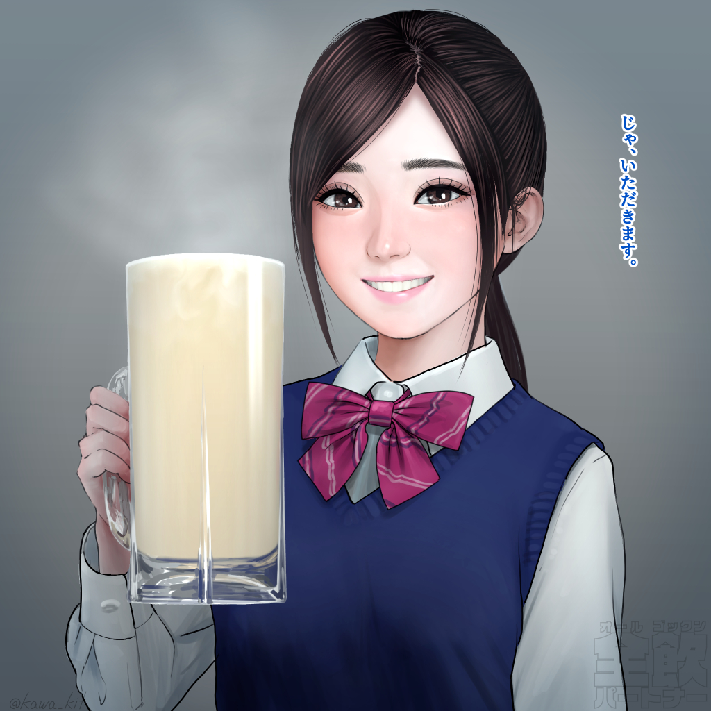 1girls asian asian_female cum_in_container cum_in_glass drinking drinking_cum itadakimasu japanese_text jar jug kawakit looking_at_viewer mug pint ponytail realistic_textures school_uniform schoolgirl sfw smell smile smiling solo steam steaming