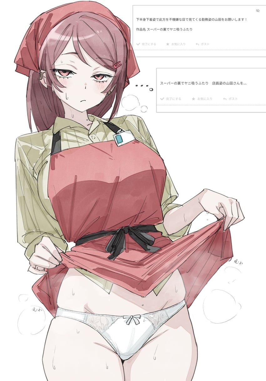 1girl, absurdres, apron, apron lift, blonde hair, bow, bow panties, breasts, clothes lift, collared shirt, crotch seam, fan request, green shirt, groin, highres, id card, large breasts, panties, purple eyes, purple hair, red apron, request inset, shirt, simple background, skindentation, solo, steaming body, super no ura de yani suu futari, sweat, sweatdrop, tagme, tagme (artist), thighs, translated, underwear, white background, white bow, white panties, yamada (super no ura de yani suu futari)