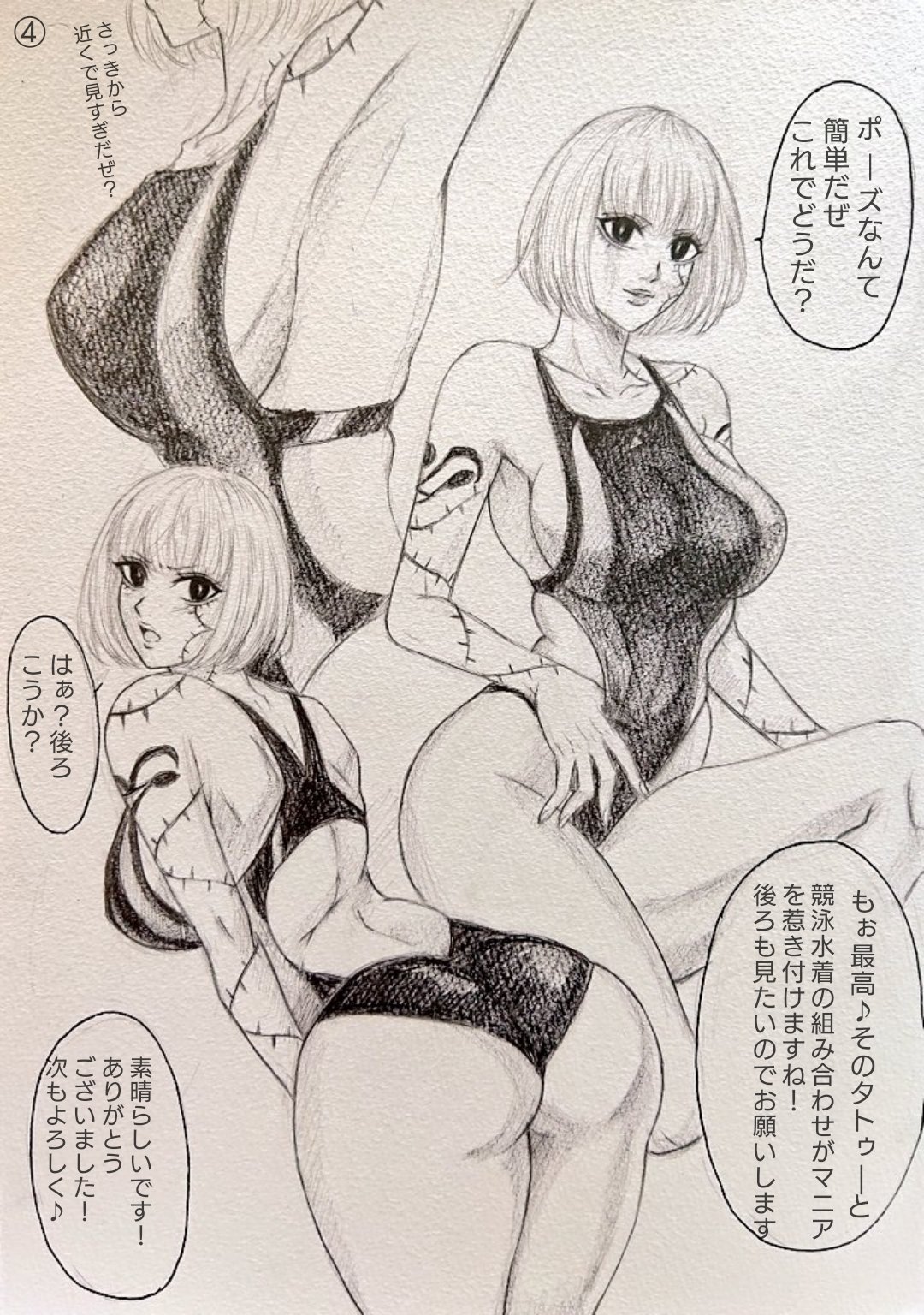 bonnie_elizabeth_parker majo_taisen tagme