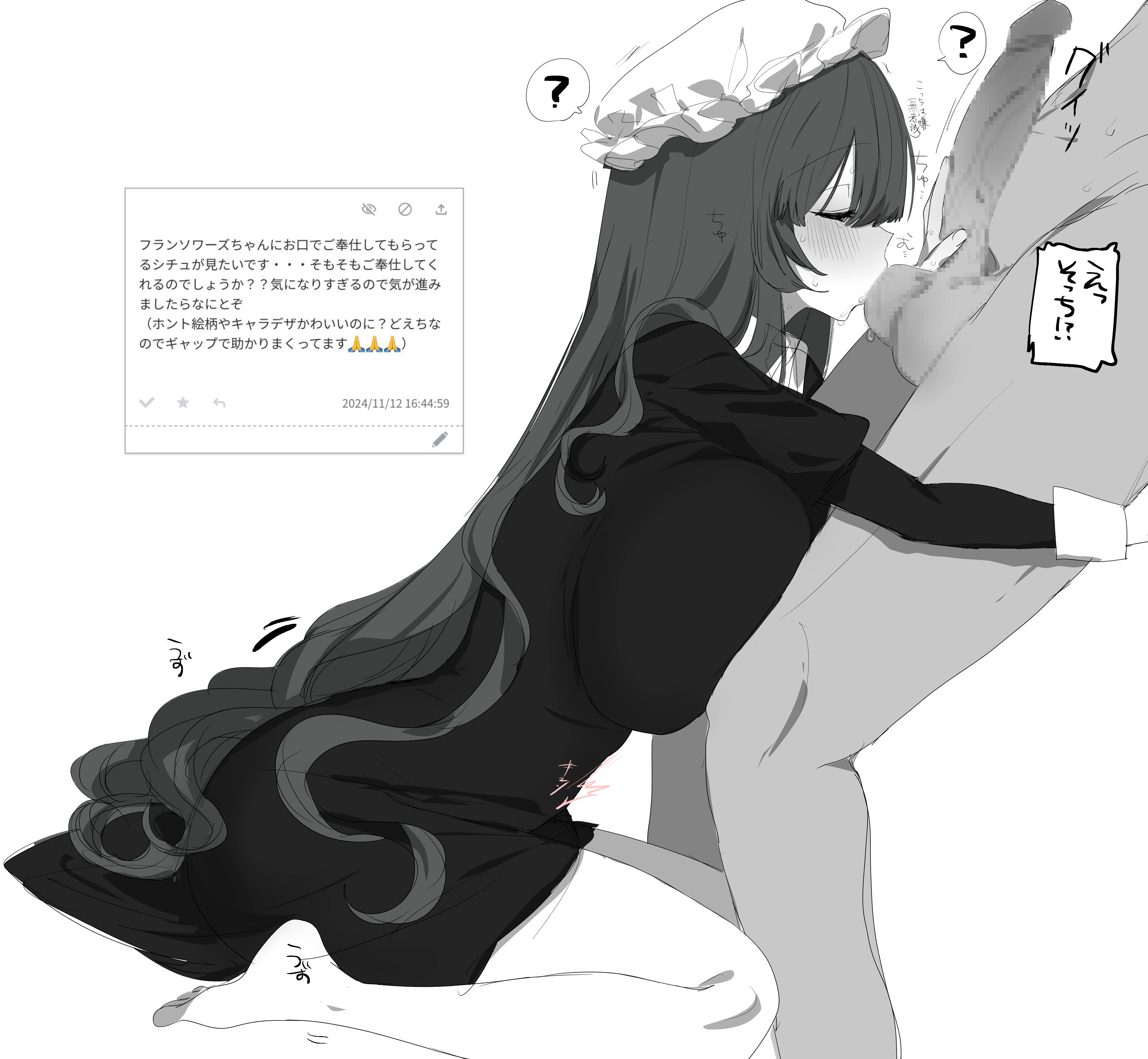 arms around partner, balls, blush, censored, censored genitalia, censored penis, closed eyes, clothed, commentary request, confused, drooling, eurasia (wtp09ptw14), female, francoise (eurasia), japanese text, long hair, maid, maid headdress, maid uniform, male, monochrome, mosaic censoring, on knees, original, penis, question mark, sucking balls, translated, wtp09ptw14