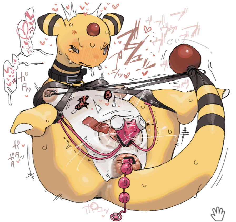 ampharos anal anal_beads anal_beads_in_ass anal_sex anthro areola biped black_markings blush bodily_fluids bound breasts censored dildo dildo_in_pussy dildo_insertion female generation_2_pokemon genitals haramikarubi heart_symbol lying markings multicolored_body nintendo nipples object_in_ass on_back penetration pokemon pokemon_(species) pussy red_body sex_toy sex_toy_in_ass sex_toy_in_pussy sex_toy_insertion solo sweat vaginal_penetration vaginal_penetration white_body yellow_body