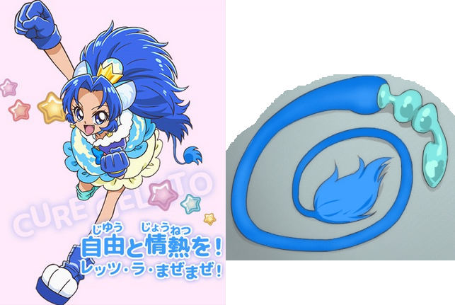 buttplug buttplug_tail clothing cure_gelato female kirakira_precure_a_la_mode magical_girl muramura_hito precure pretty_cure solo tail tategami_aoi translation_request